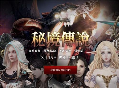 生化危机3