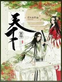 肉夹馍怎么做，肉夹馍配方？游戏画面