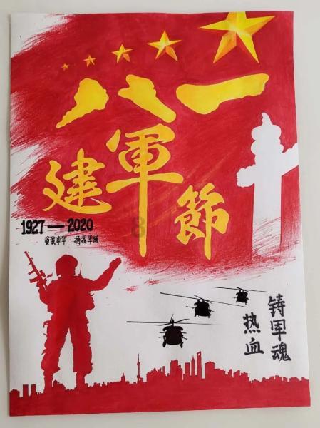 来自妻子的指控结局