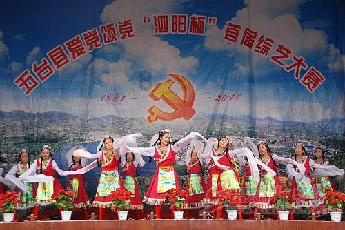 塔科马
