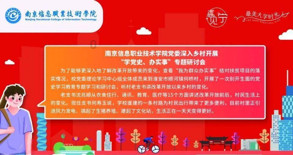 豆娃的冒险故事壹