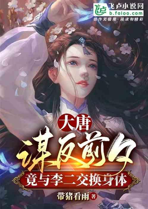 御天降魔传